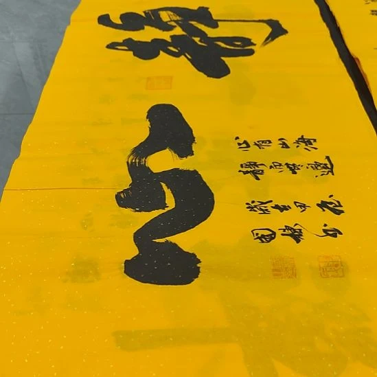 洛伊书画申国栋老师作品一副