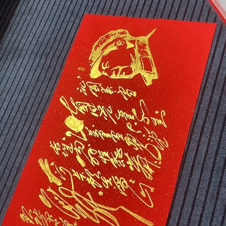 书法冯伟老师红雪头像