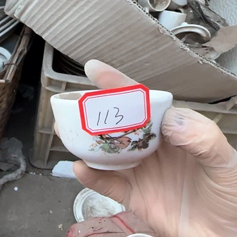 瓷片国营厂库存微瑕113