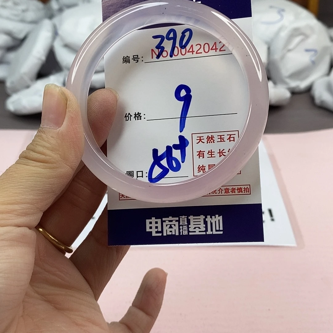 玛瑙/玉髓手镯未镶嵌390