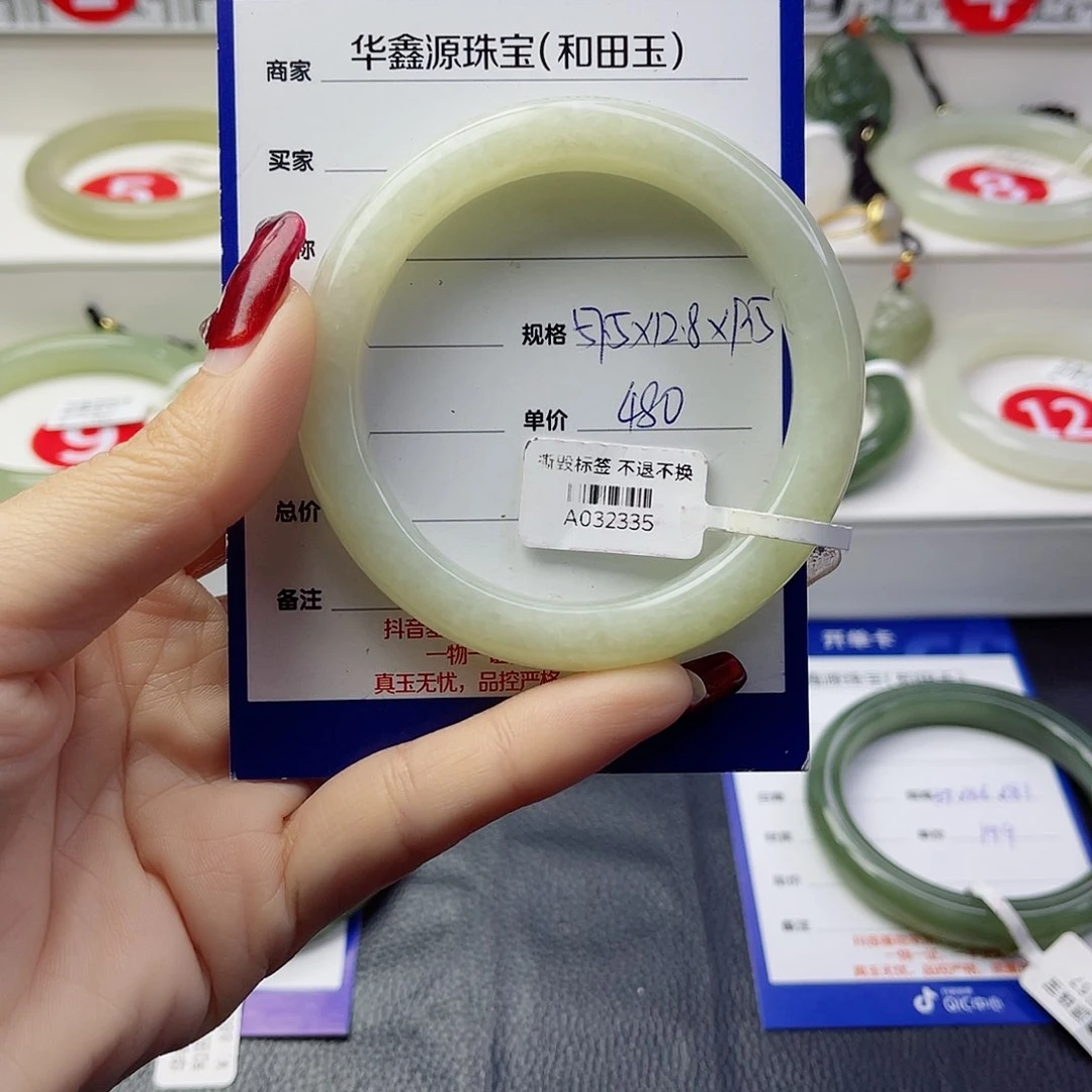 未镶嵌手镯和田玉