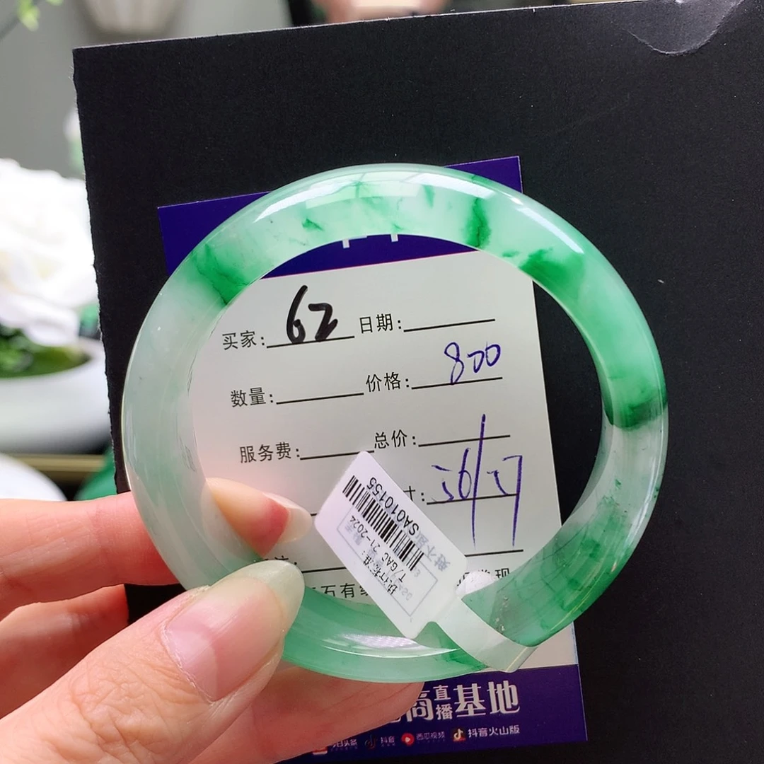 石英质玉未镶嵌手镯