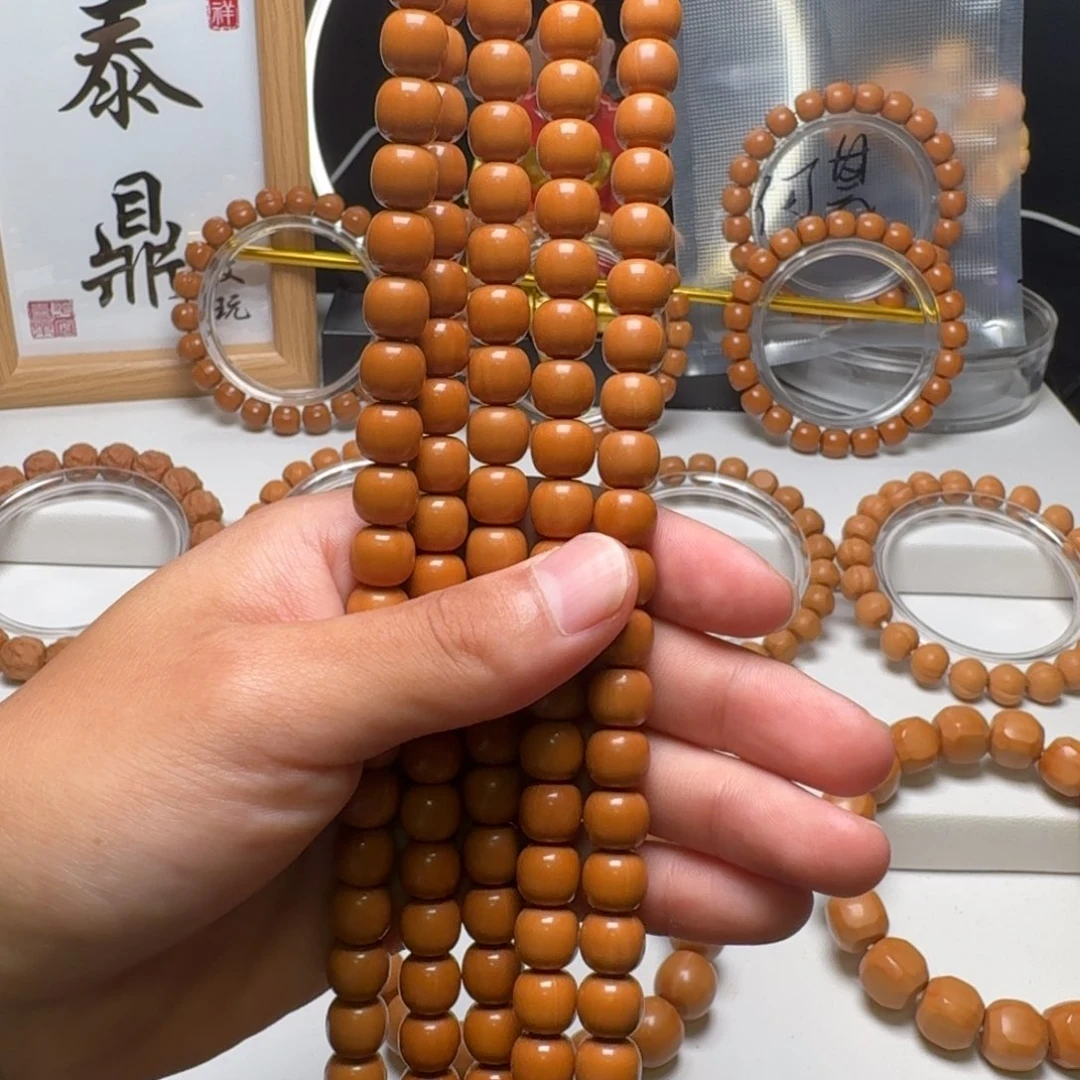 故***门非洲檀香无事牌猴头老邢9