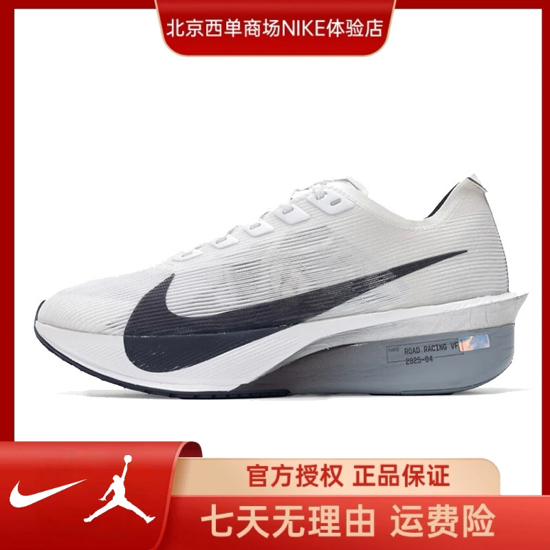 NIKE耐克【西】女鞋ZOOMX VAPORFLY NEXT% 4碳板跑鞋HF6412-100