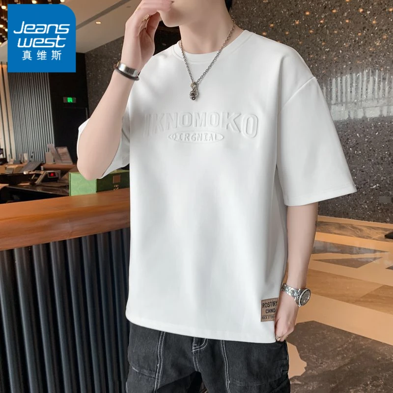 【王一博代言】真维斯新款短袖t恤男士夏季潮牌休闲钢印男装上衣服