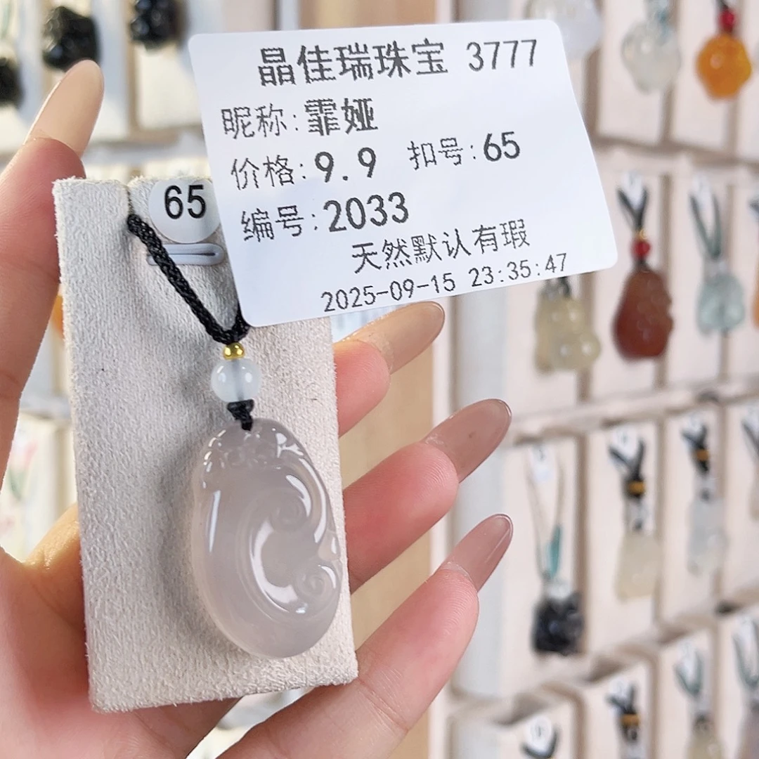 霏***娅未镶嵌颈饰玛瑙/玉髓