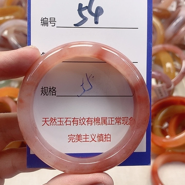 未镶嵌手镯石英质玉（金丝玉）