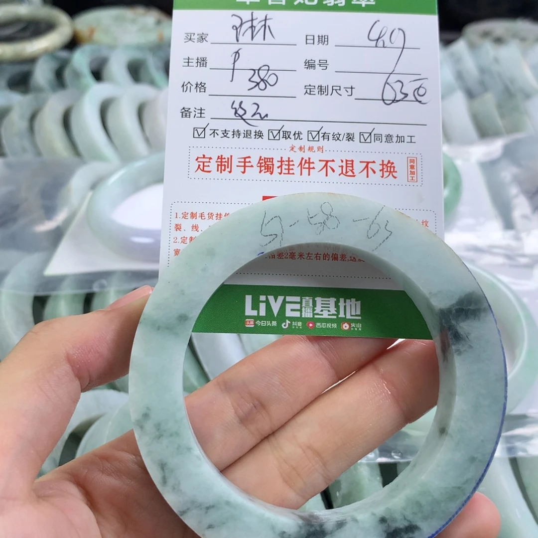 定制翡翠翡翠未镶嵌琳***部