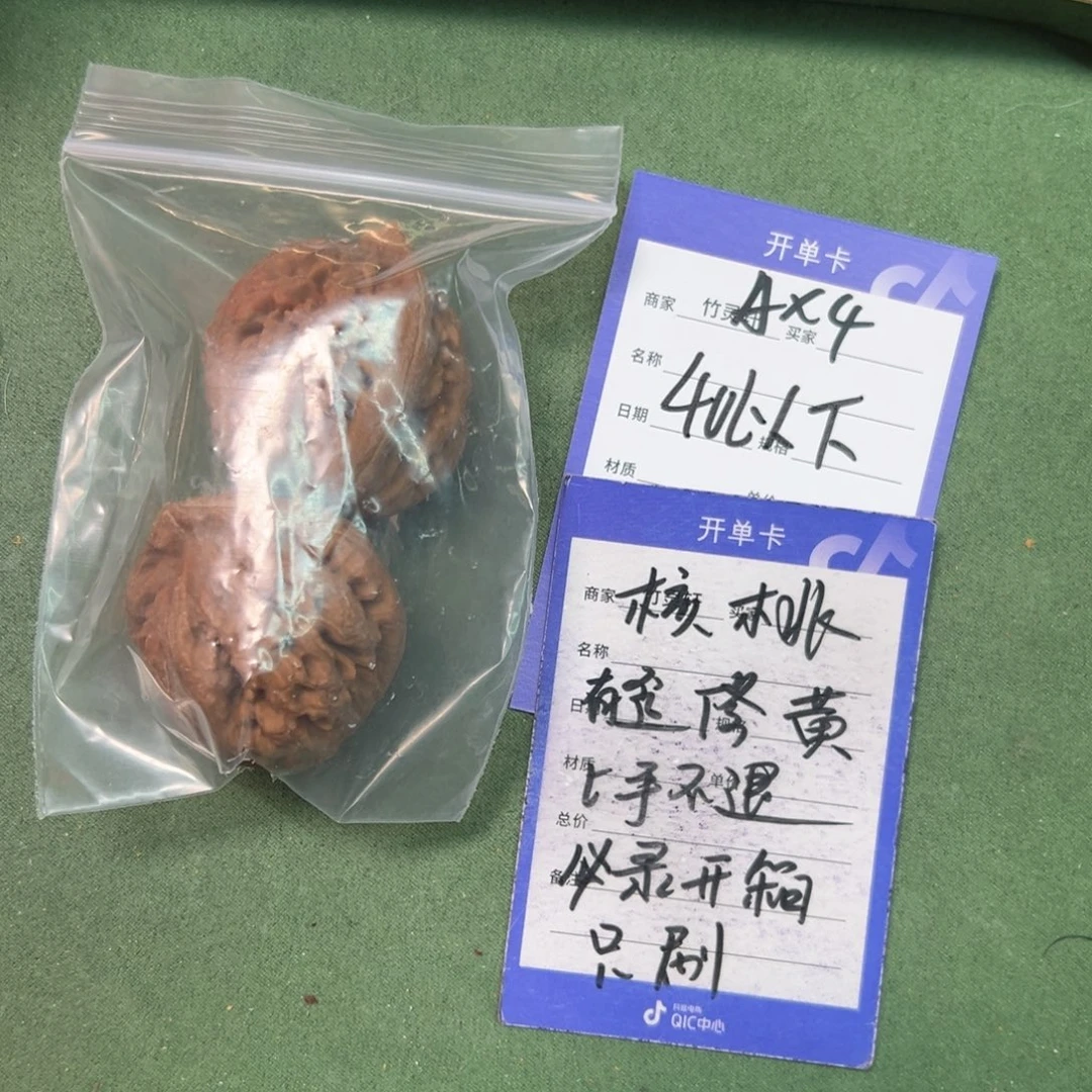 核桃手串/手链霸王龙核桃