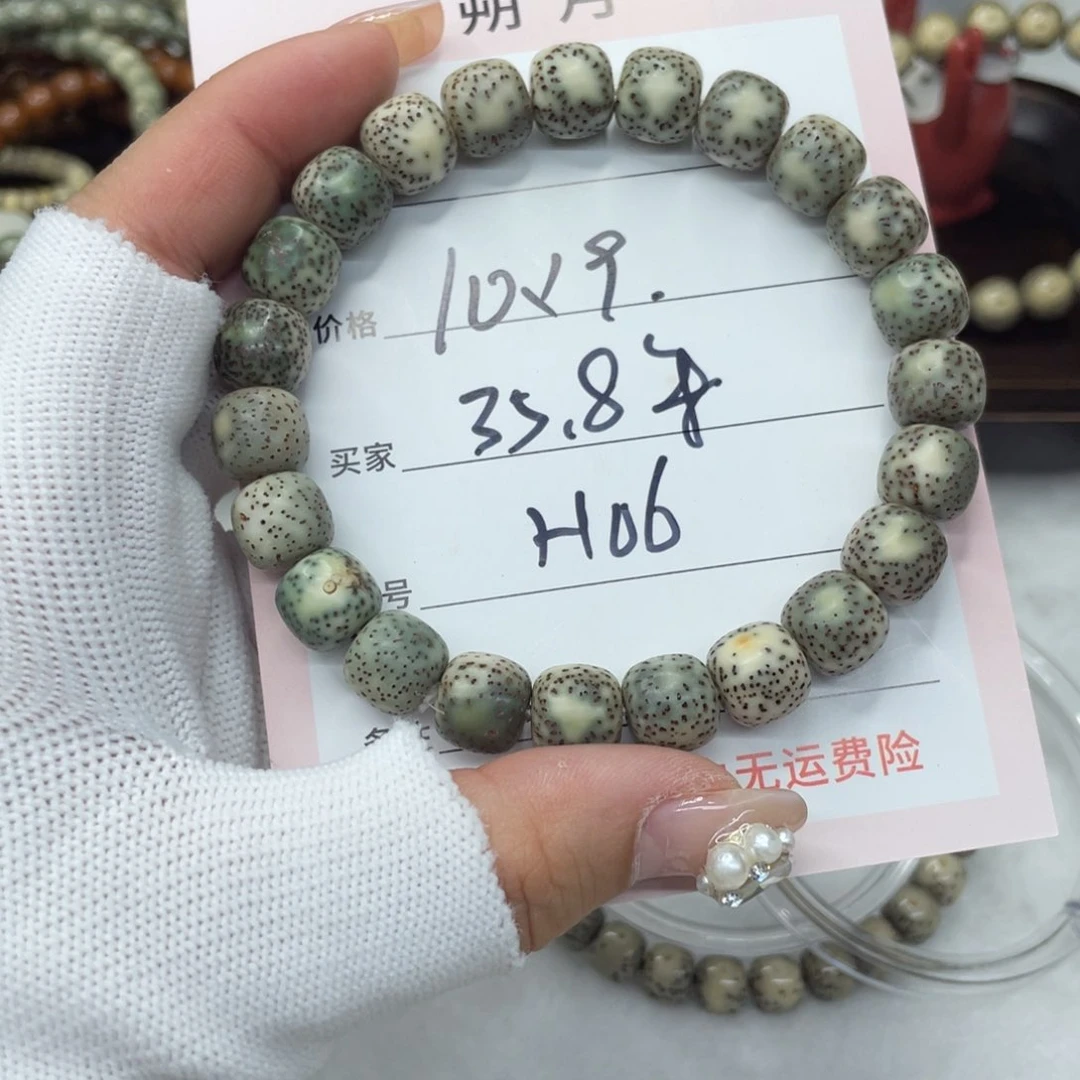 手串星月菩提10×9侧留白H06