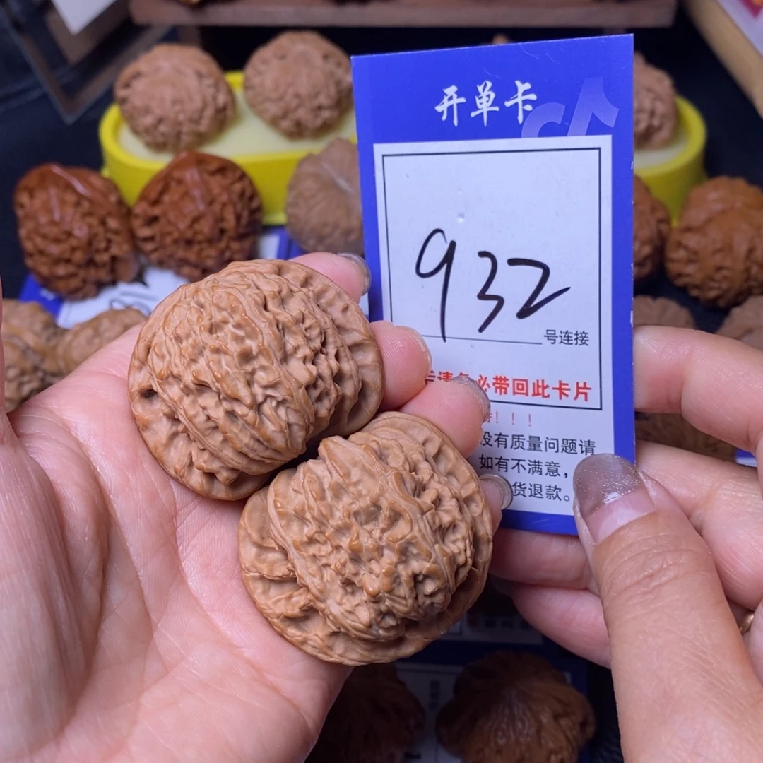 文玩核桃把件43白狮子932