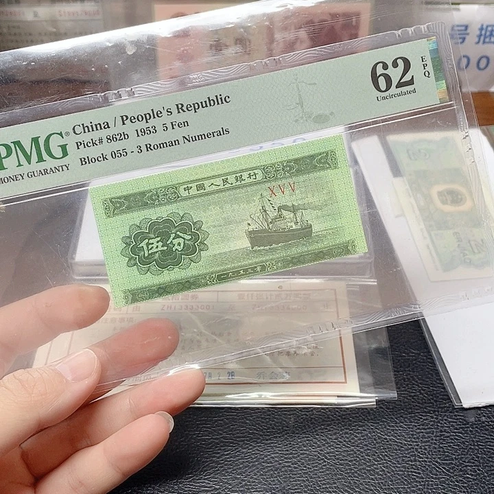 五分美评移位一张