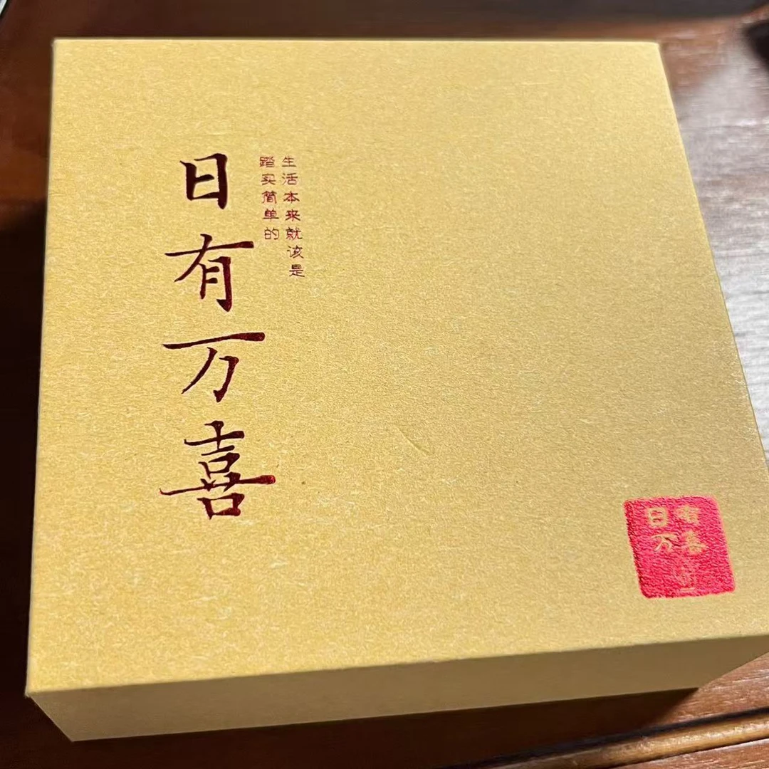 首饰盒/箱 【雪雪定制】集齐老祖宗智慧的量身定制