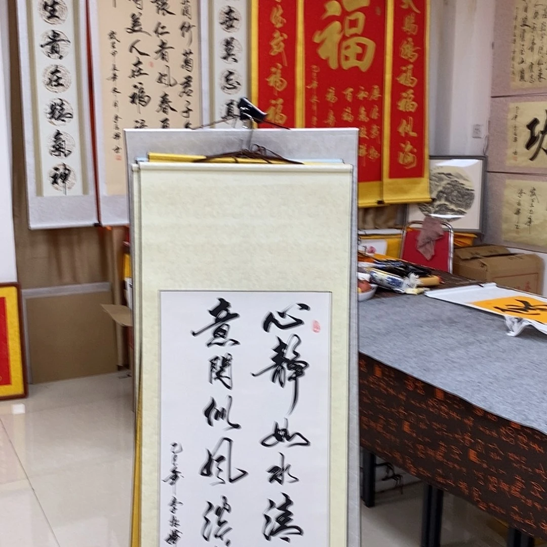 书法书法作品参加