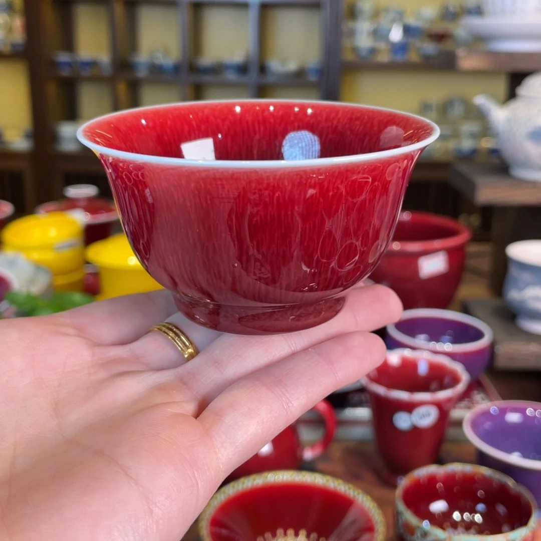 ?**?清欢雅玩原矿郎红福利杯抽奖