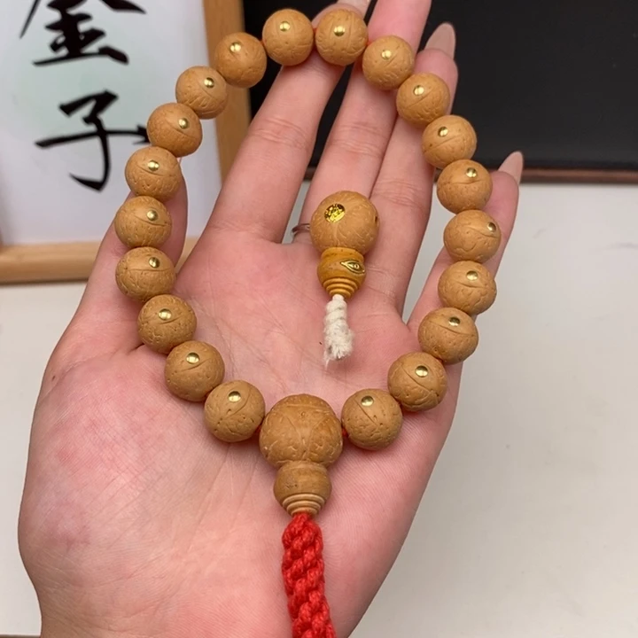 手串凤眼菩提尼泊尔