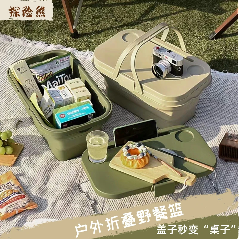 简约收纳箱户外车载露营野餐篮可折叠置物整理箱自带小桌板野餐篮