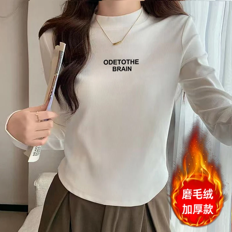 【加厚婴儿绒】半高领加绒长袖打底衫女内搭秋冬百搭显瘦上衣6606