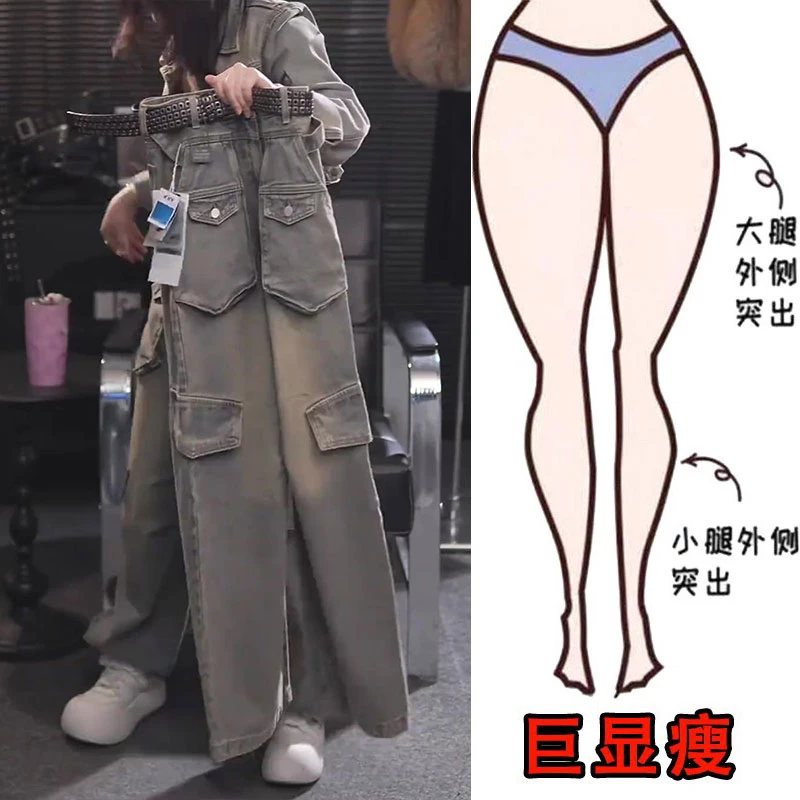 秋冬新款大码女装时尚高腰做旧牛仔裤梨形身材显瘦遮肉宽松阔腿裤