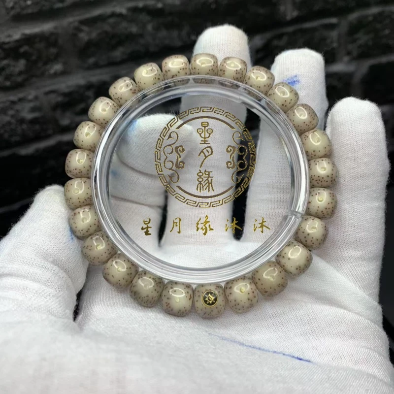 S19【金标款】原生态星月菩提冰灰全玉化料小细星9*8mm文玩好物