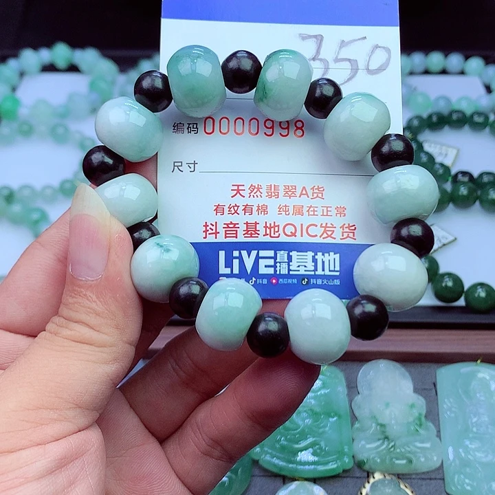 毛衣链未镶嵌翡翠