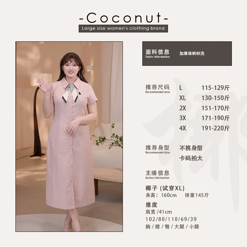 法式复古设计感丝巾衬衫裙2025夏季新款收腰连衣裙222198