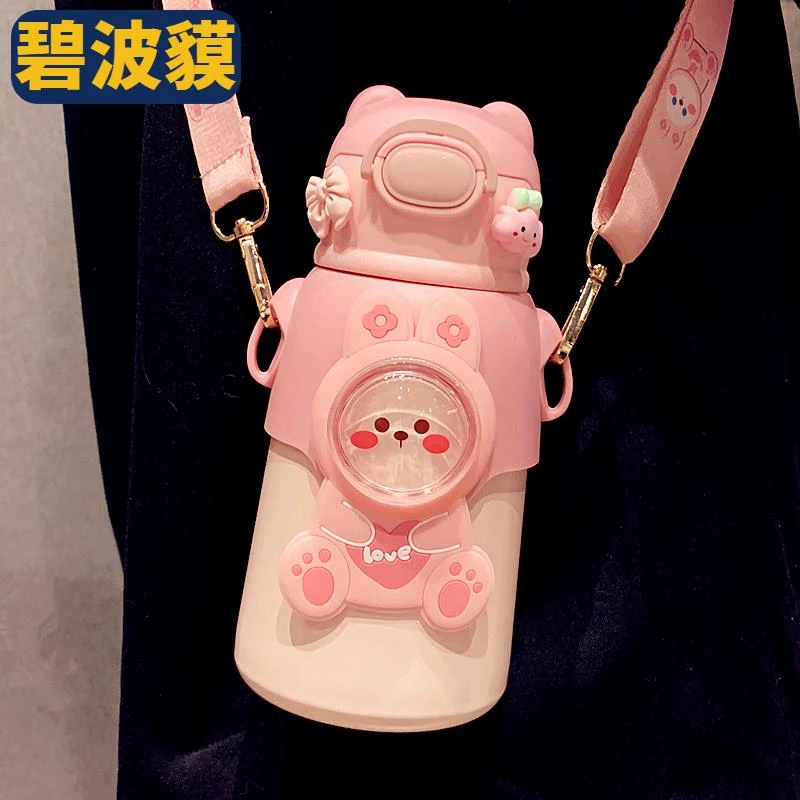 可爱大容量儿童保温杯316女孩学生上学专用吸管杯高颜值宝宝水壶