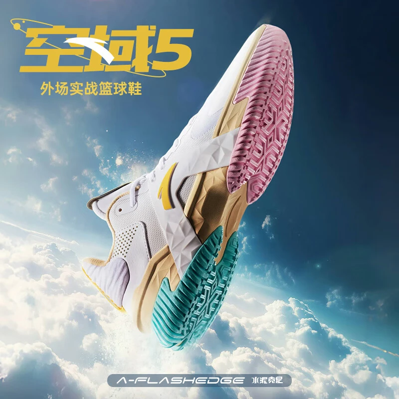 安踏空域5｜篮球鞋男士水泥克星实战透气缓震防侧翻中帮运动鞋男