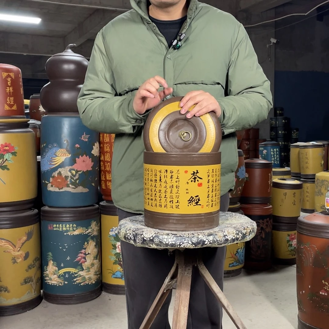 宜兴原矿紫砂茶叶罐