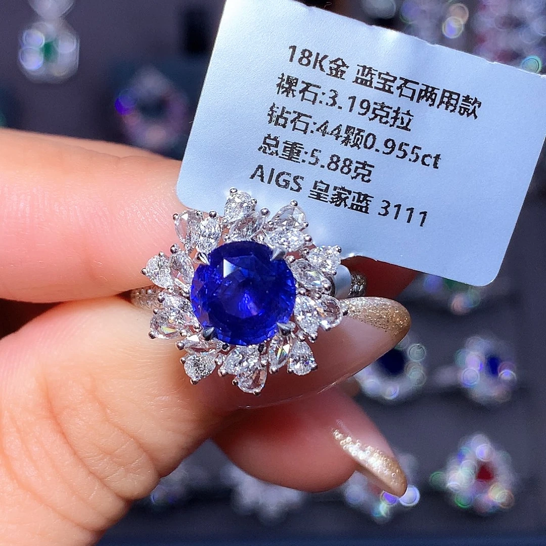 蓝宝石戒指18K金镶嵌3.19ct 皇家蓝