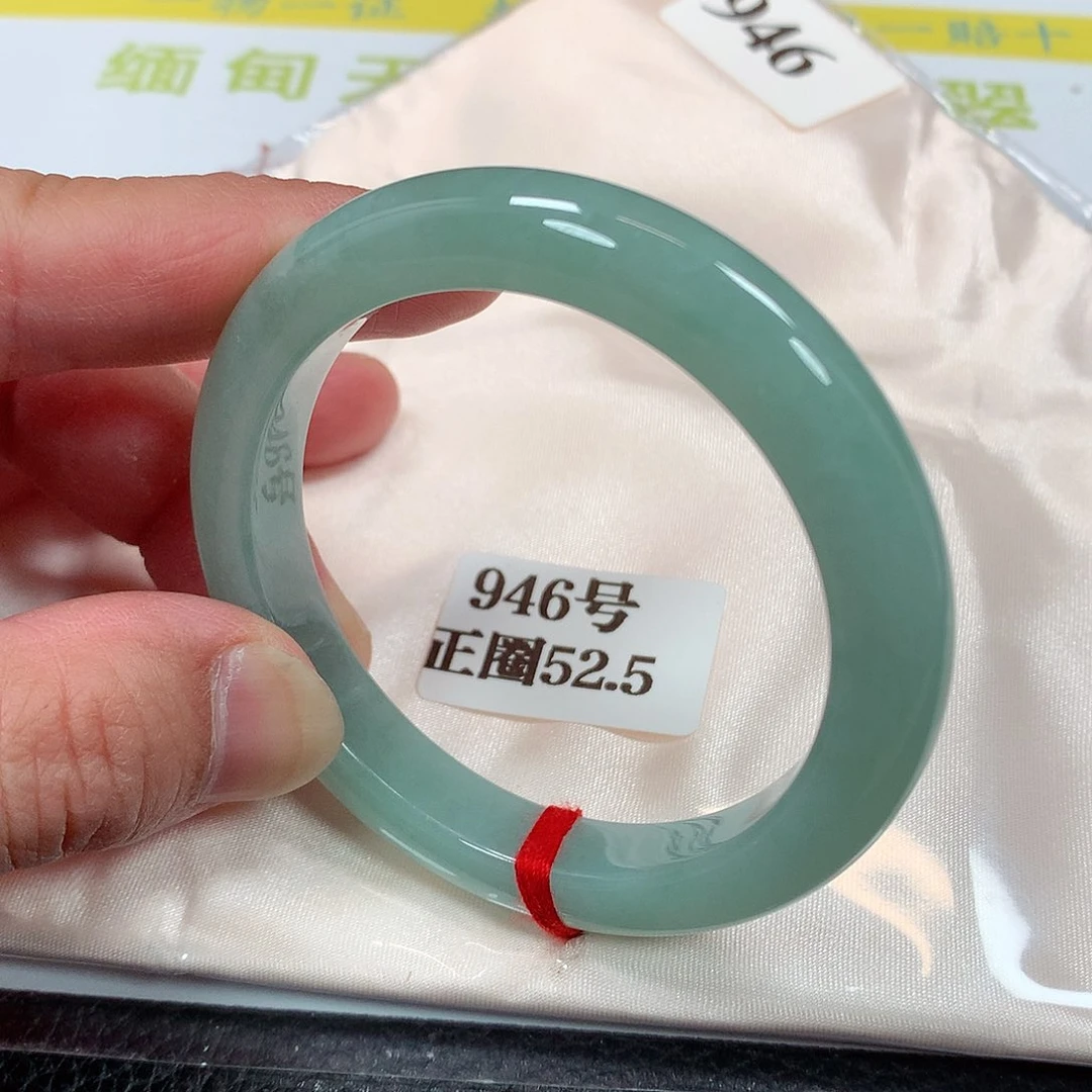 【闪购商品】未镶嵌手镯翡翠946号