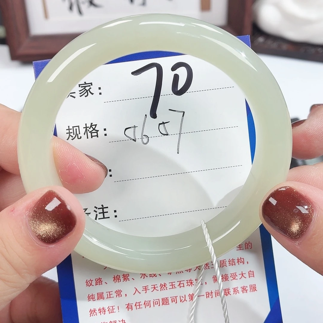 未镶嵌手镯和田玉