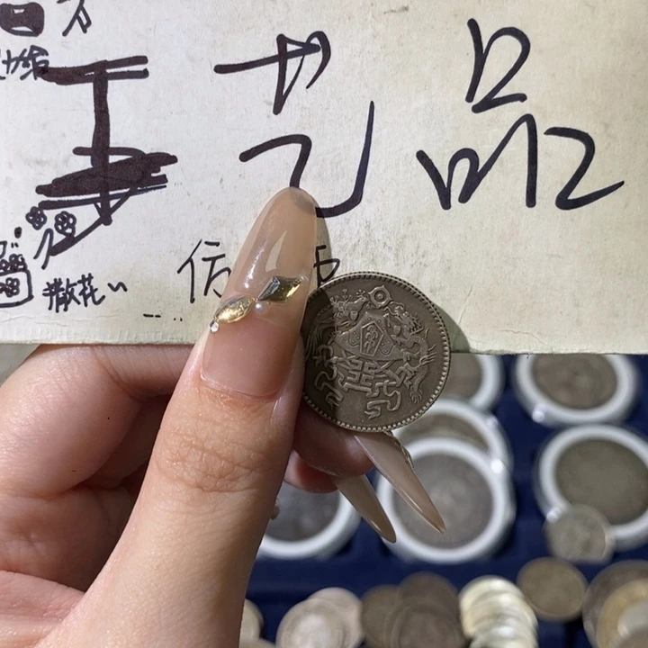 自**然现代高仿钱币工艺品