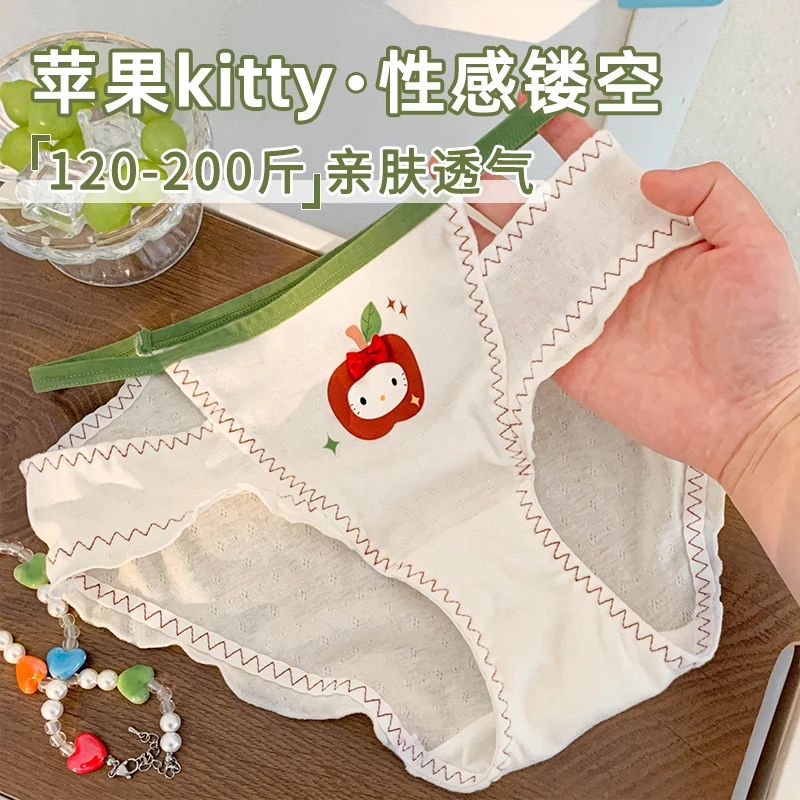 纯欲大码女生性感细带镂空内裤女2025新款夏薄款胖MM不夹臀三角裤