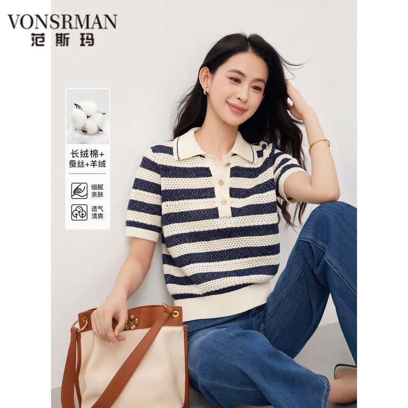 2025新款时尚好看气质桑蚕丝长绒棉短袖复古条纹POLO VONSRMAN