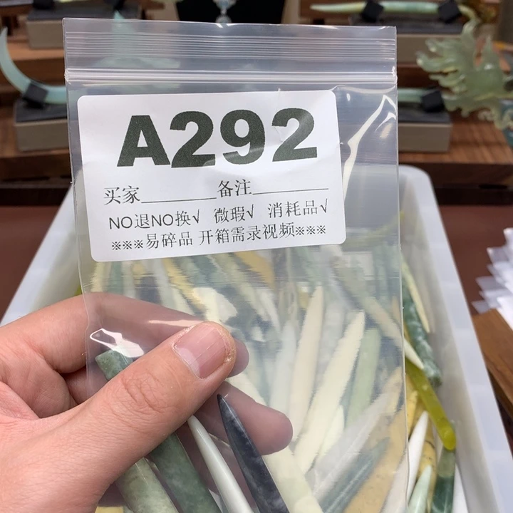 蛇纹石玉发饰合金嘉*