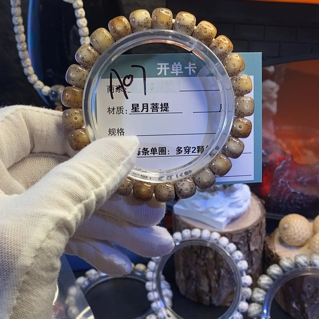 星月菩提吊坠A070000000
