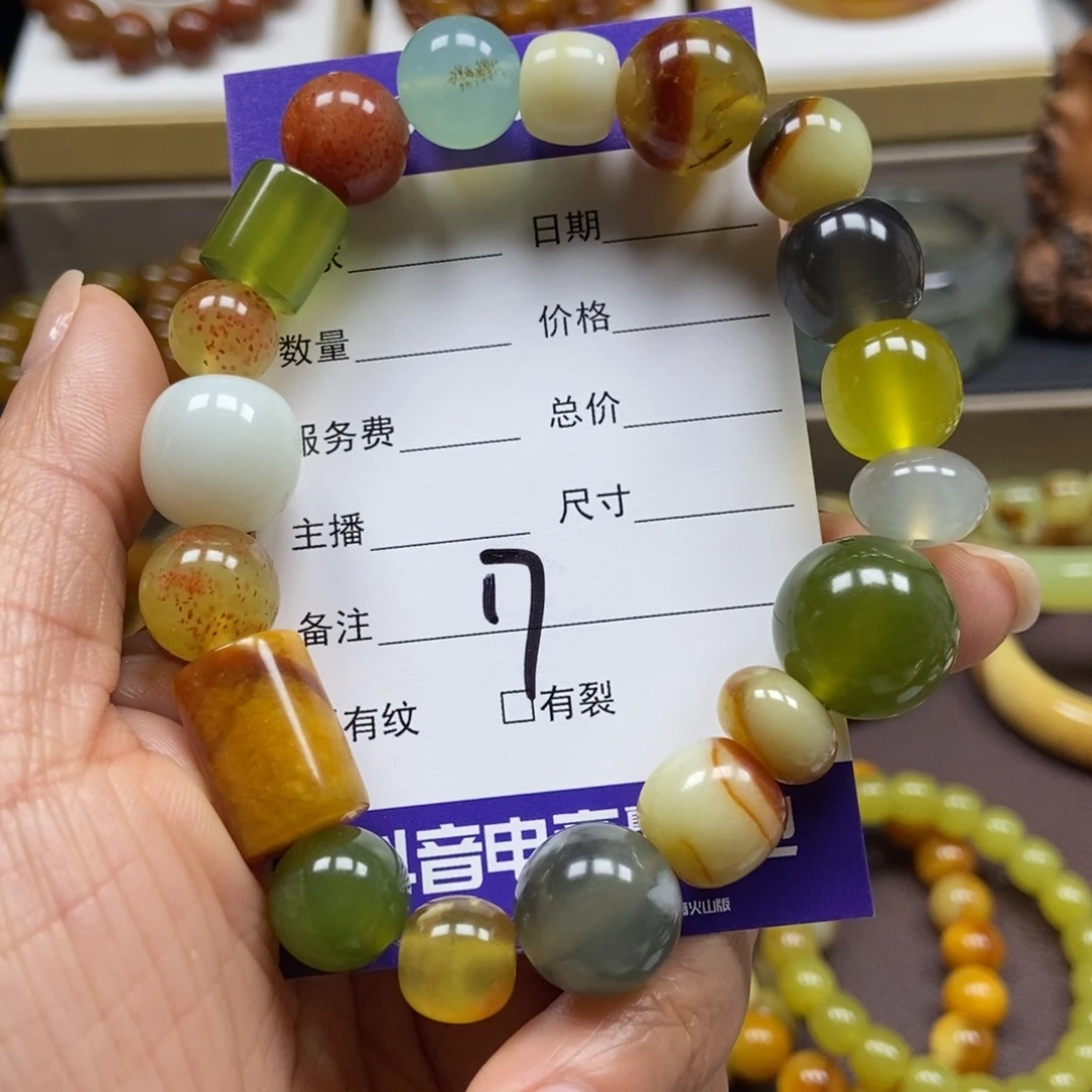 蛇纹石玉未镶嵌手串