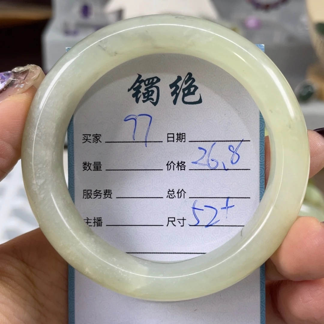 未镶嵌蛇纹石玉手镯