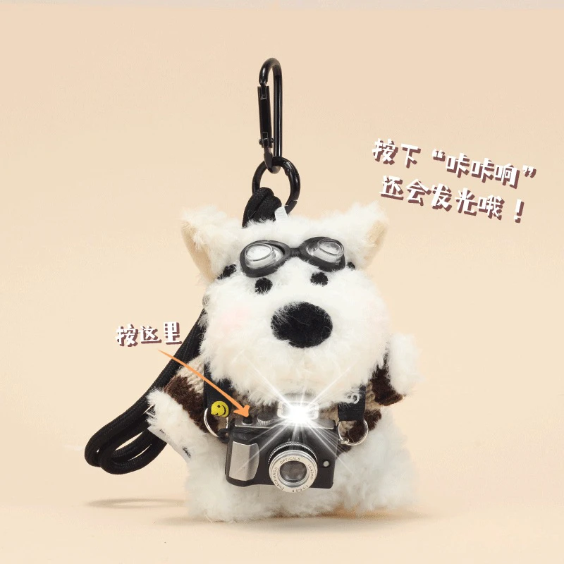 相机小狗可爱彩虹衣服包包挂件公仔双肩包毛绒玩偶钥匙扣