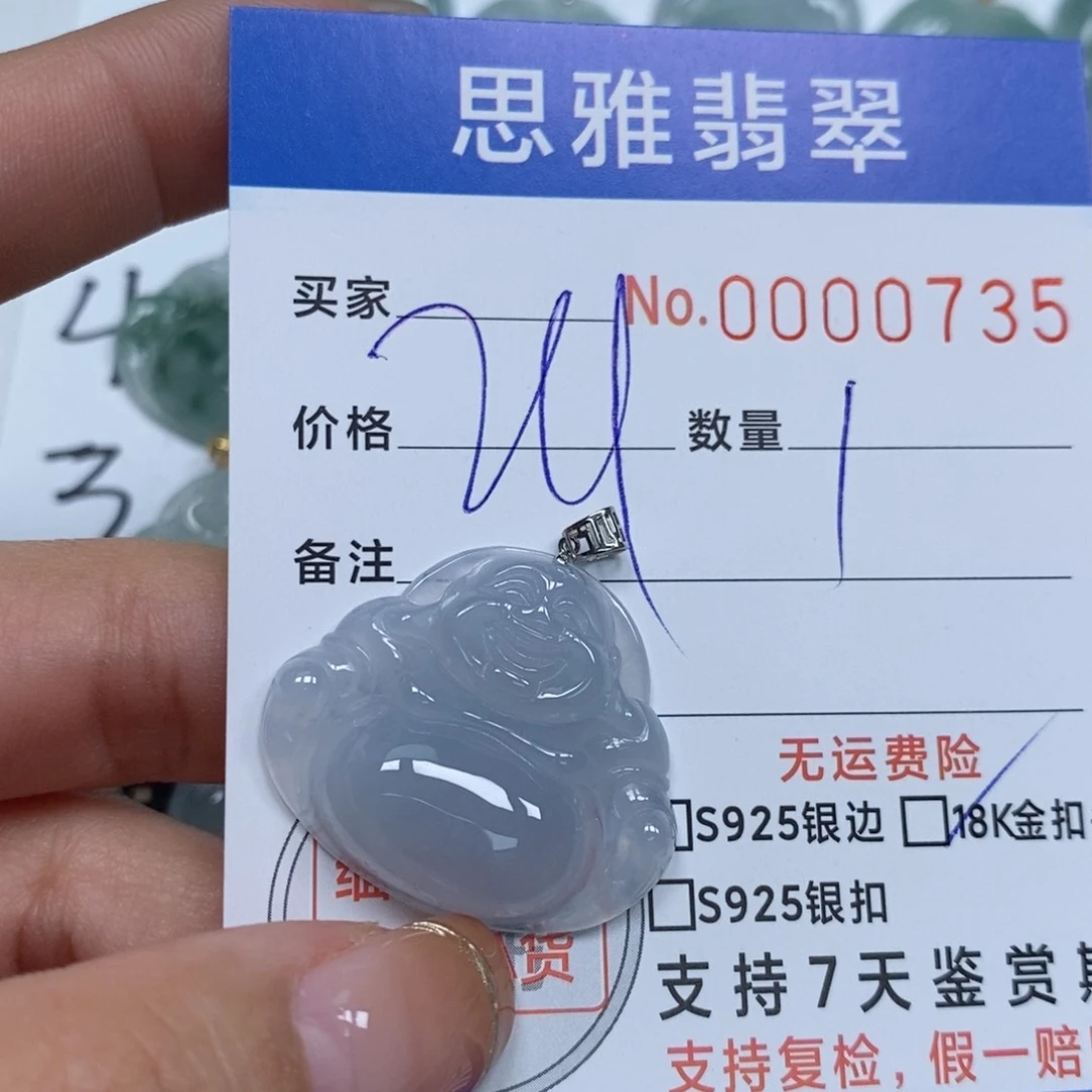 翡翠颈饰未镶嵌天然缅甸翡翠