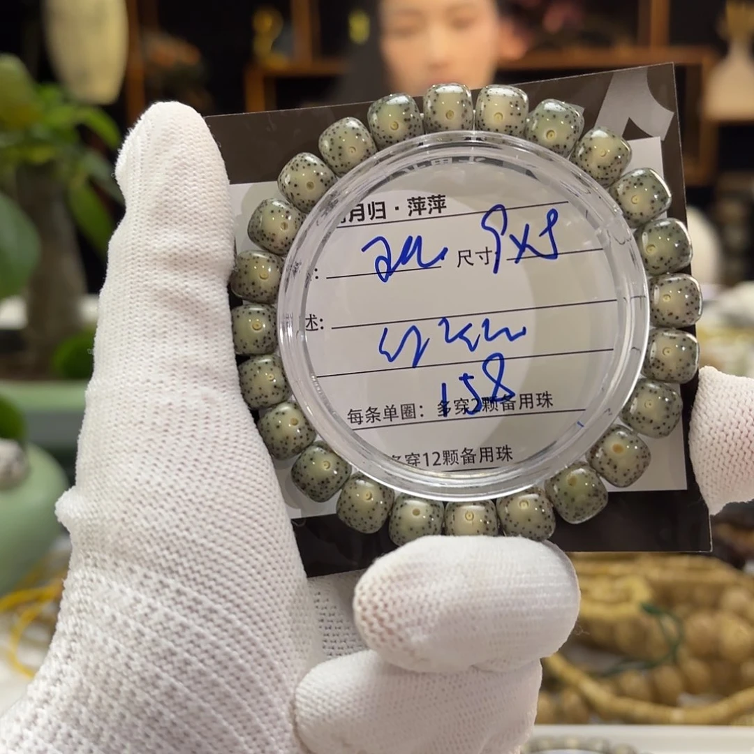 星月菩提吊坠星月