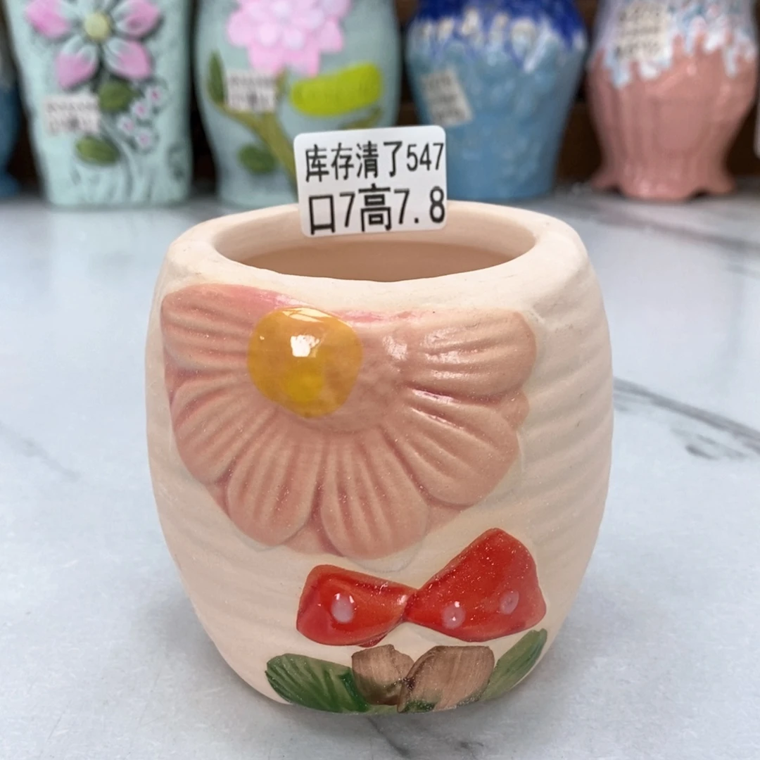 @夏西陶瓷花盆@@5547