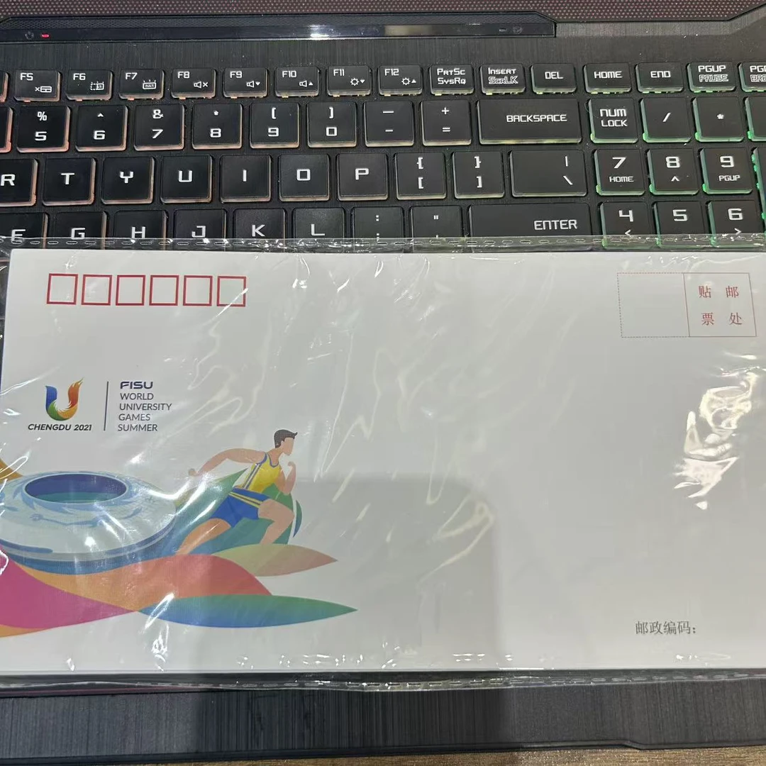 大运会 无资  首日封