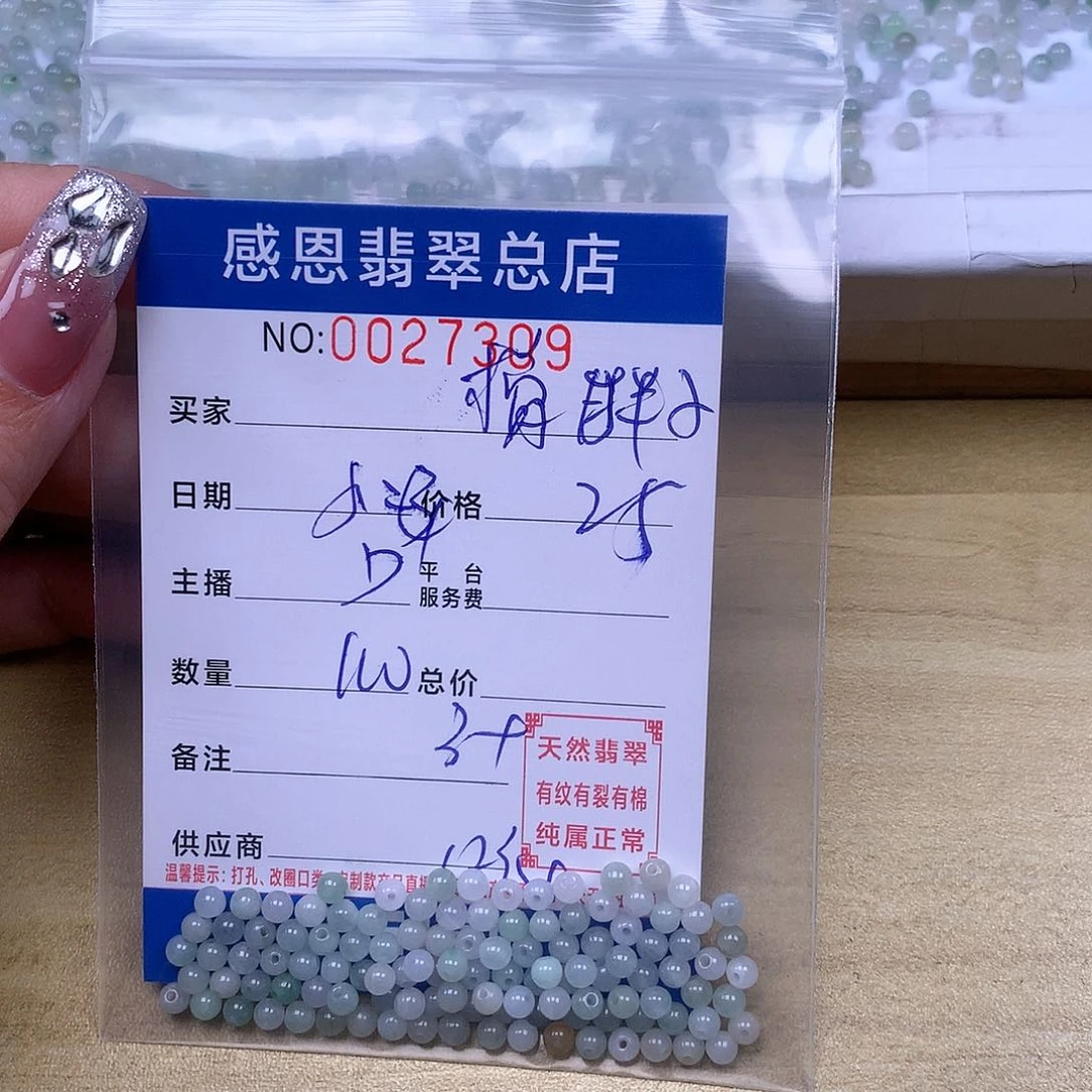 未镶嵌手链翡翠橘*子