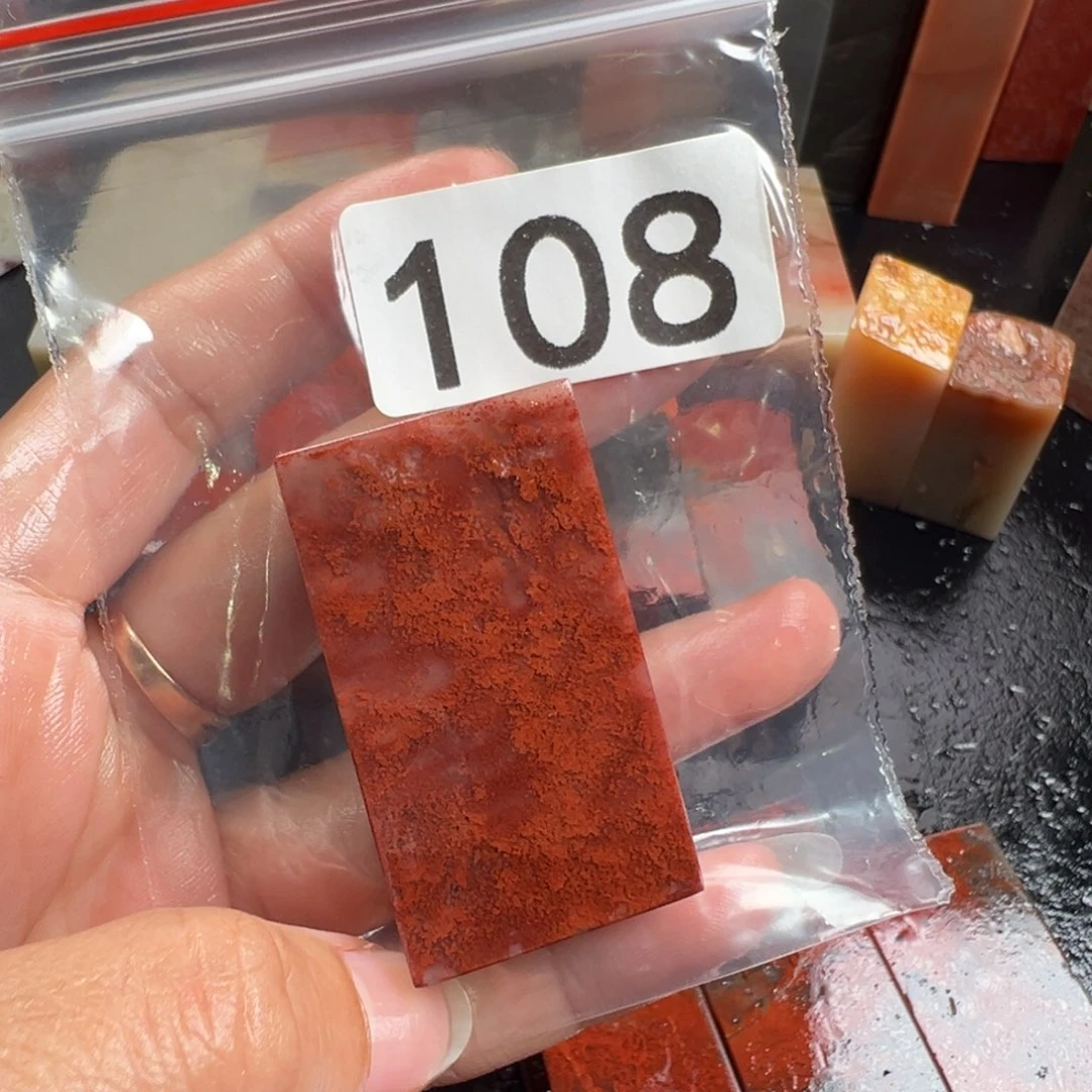 时***转老挝石印石老挝石