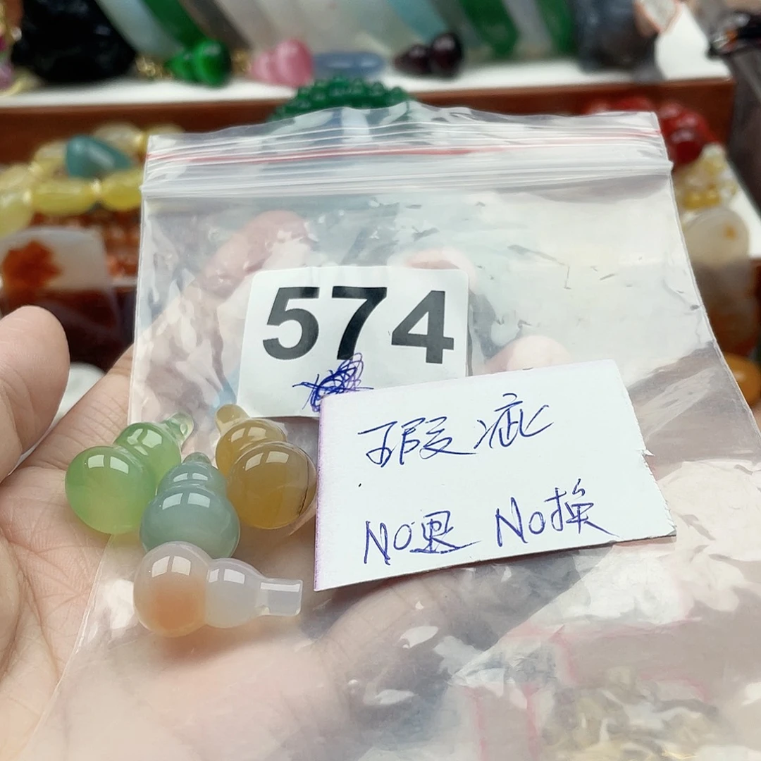 合金颈饰玛瑙/玉髓初*
