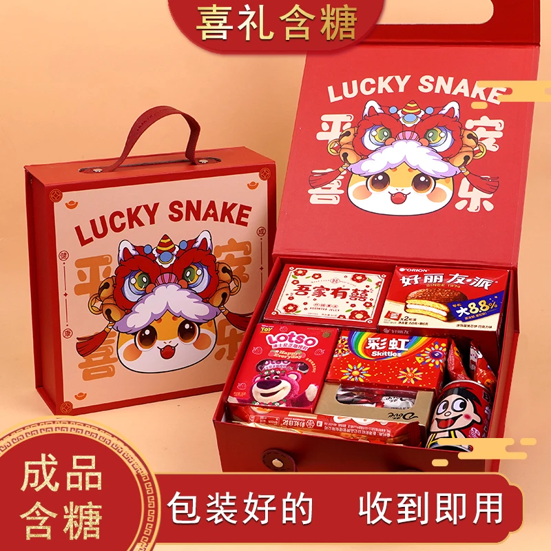 喜糖盒宝宝满月百日周岁糖果盒出生诞生宴生日宴伴手礼