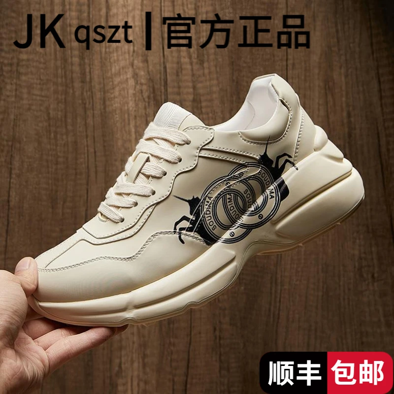 欧洲站潮牌老爹鞋男真皮百搭增高休闲运动鞋个性印花厚底潮流男鞋