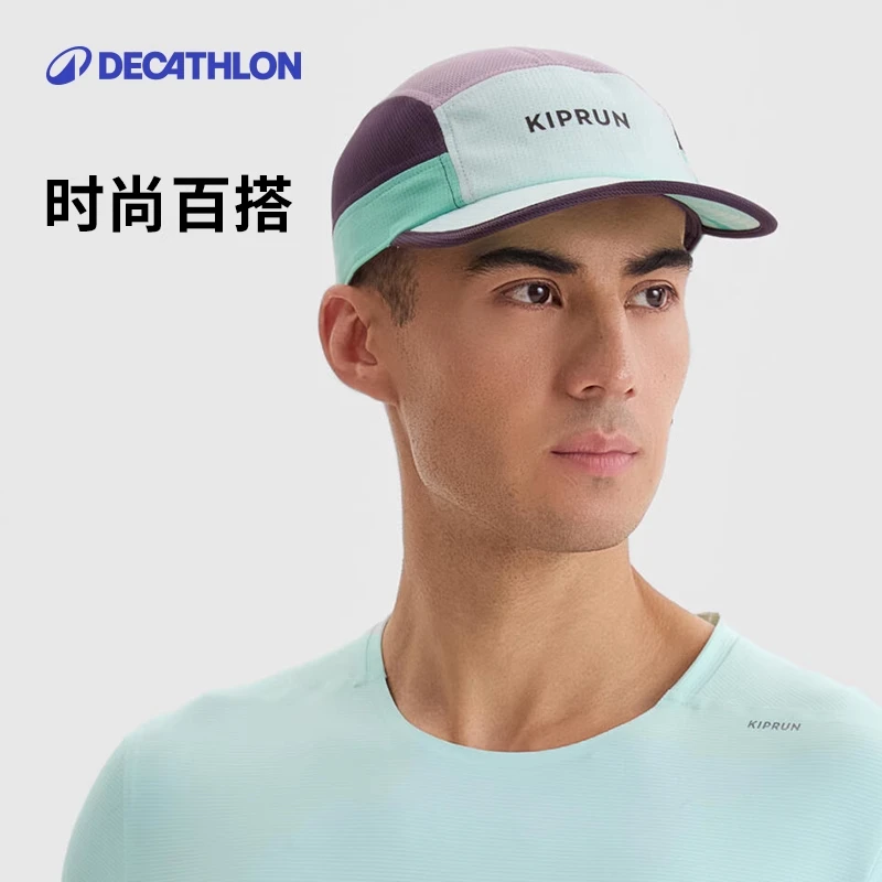 迪卡侬跑步透气遮阳帽轻盈快干舒适帽子休闲鸭舌帽时尚球帽344027